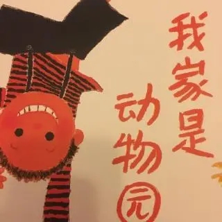 去动物园的幽默句子文案