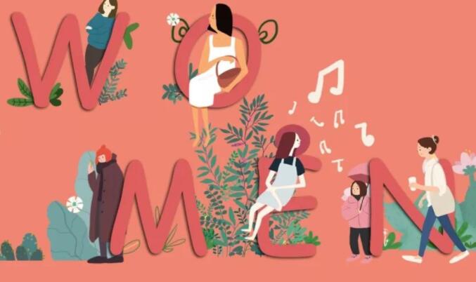 关于38放假文案