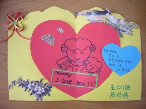 给爸爸妈妈贺年卡的的祝福语