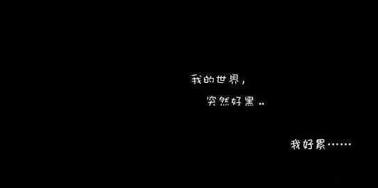 从此朋友圈不再更新说说文案
