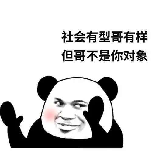 社会人混社会经典语录文案