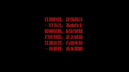 男生超拽霸气混社会的句子文案