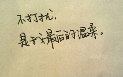 非常失望的句子文案