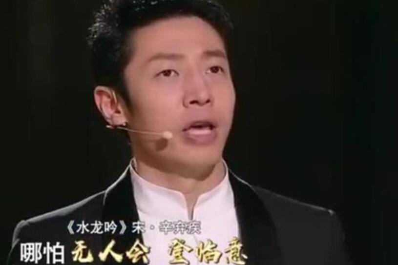 撒贝宁的名人名言