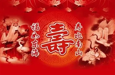 五十大寿祝福语