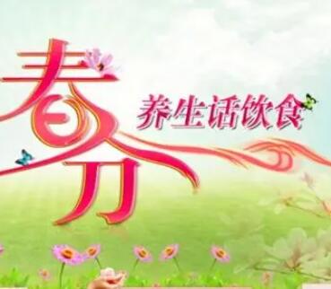 每日给顾客的养生短信