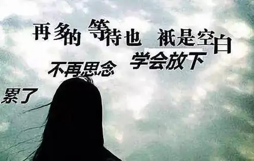 2021点赞最高的说说文案