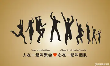 激励团队工作正能量的句子文案