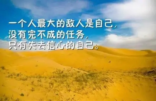 关于少年励志的诗句文案