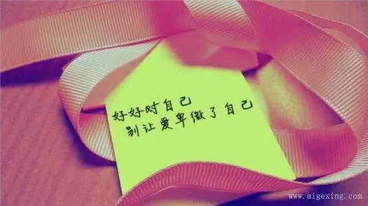 关于工作的励志话语