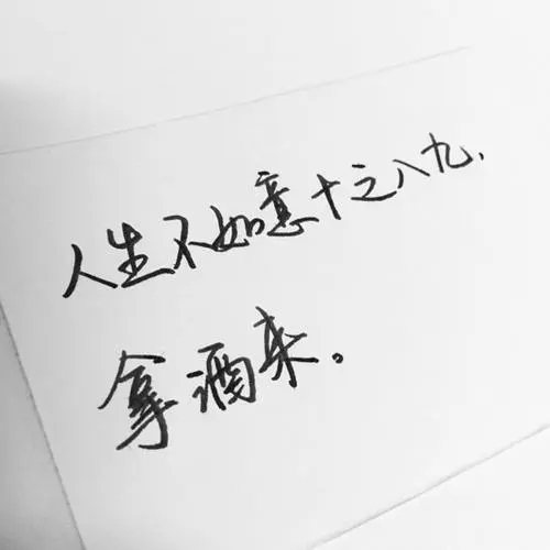 工作心烦的说说句子文案