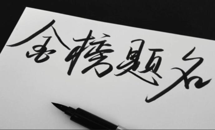 鼓励高考的孩子的经典短语