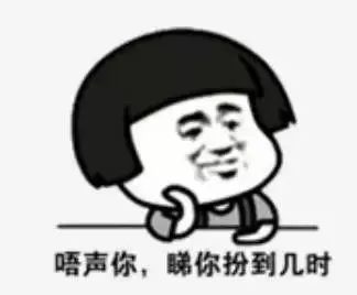 客家话骂人口头语