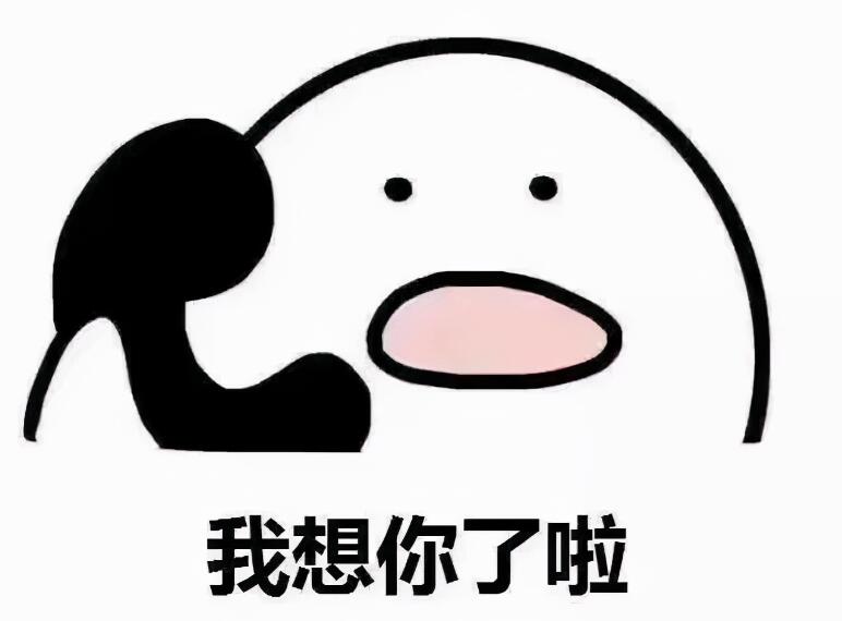 暗示想念某人的句子文案