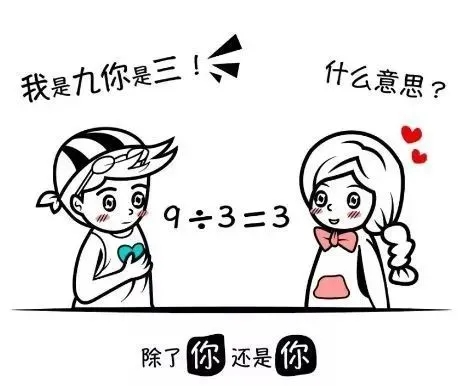 撩妹撩出水的句子文案