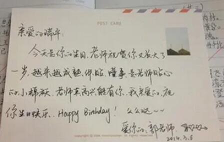 爸妈的鼓励寄语怎么写