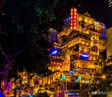 关于重庆夜景的文案