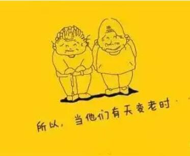 关于心疼父母的说说文案