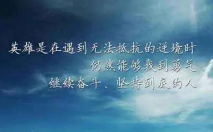 工作疲惫励志说说文案心情