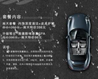 汽车销售发朋友圈文案