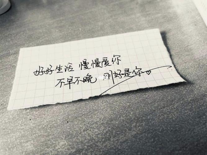 向心爱男人早上问候语