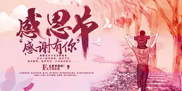 感恩顾客活动文案