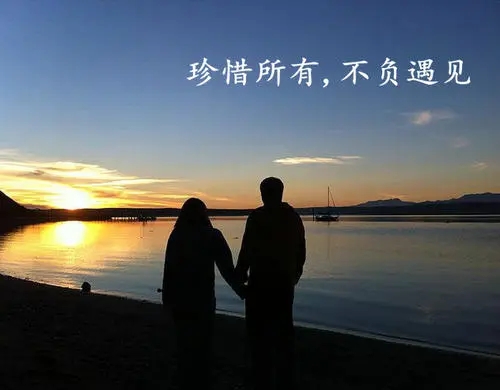 不辜负对方的承诺句子文案