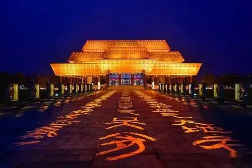 中国文字博物馆