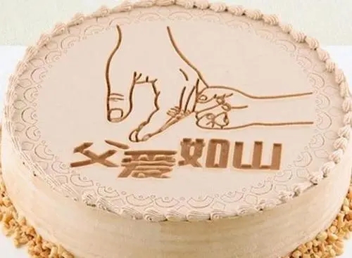 爸爸生日说说文案简短