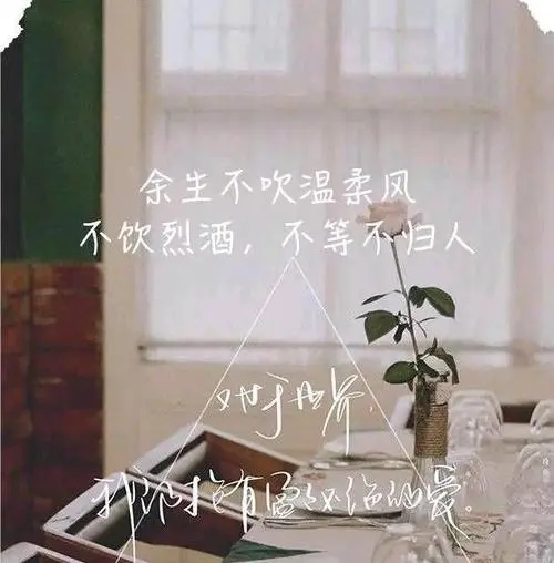 彻底心冷的个性签名