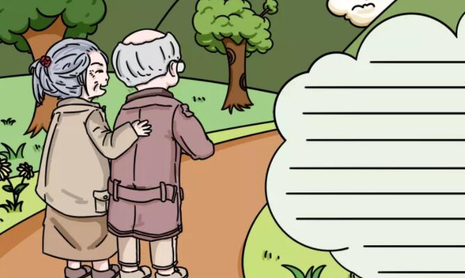 传统节日诗词小报