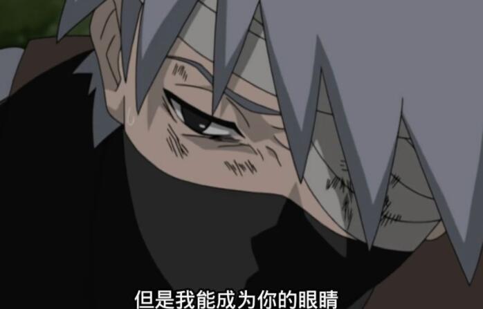 火影带土说的最伤感的话