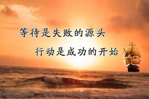 吸取教训的语句文案