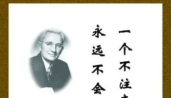 名家好句文案摘抄大全