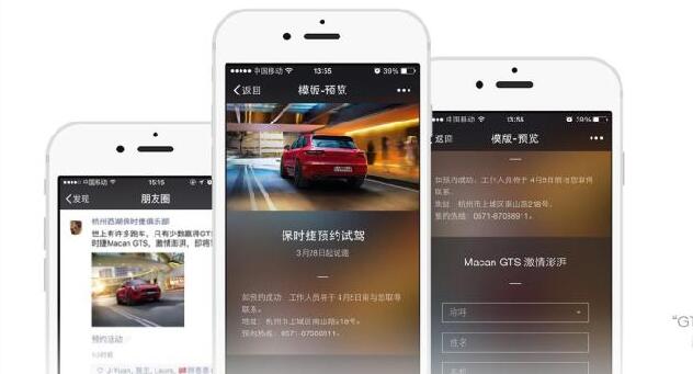 汽车销售发朋友圈文案