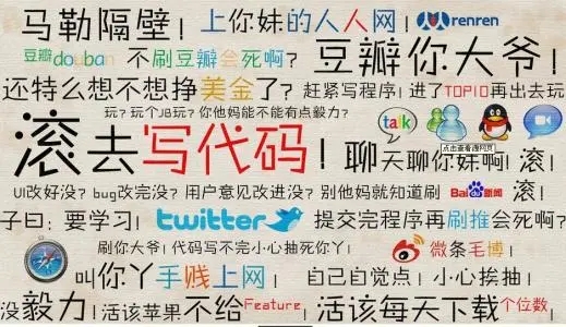 简短骂人的话越毒越好