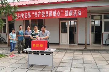 鼓励捐款献爱心的句子文案