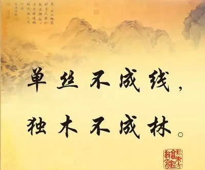 国学30句经典语录文案