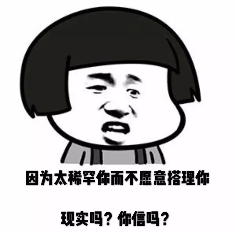 骂人的话不带脏字霸气