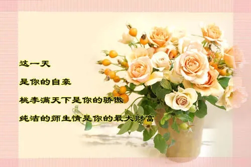 推销鲜花的万能句子文案