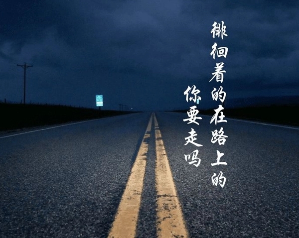 抖音带提问的句子文案图片