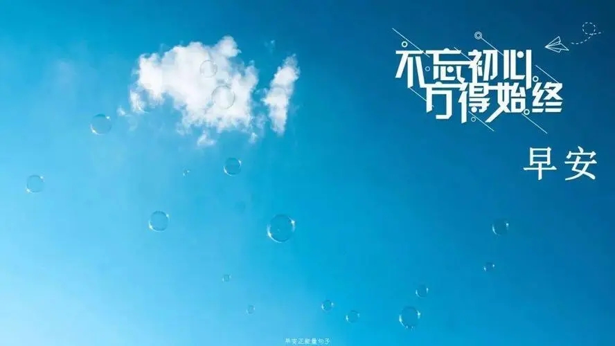 励志霸气正能量句子文案