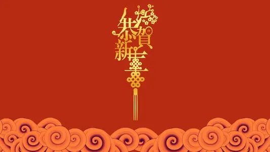 元旦节的好句子文案