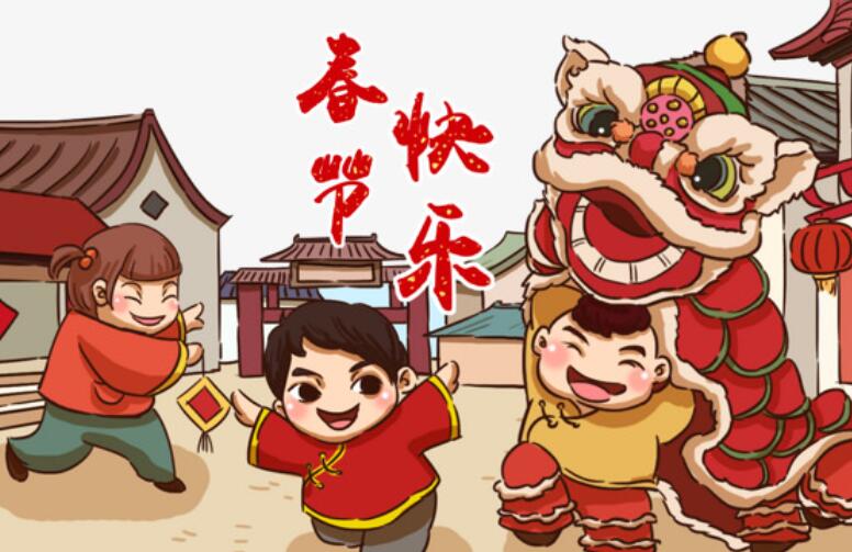 传统节日手抄报春节句子文案