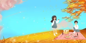 唯美秋游短句发朋友圈