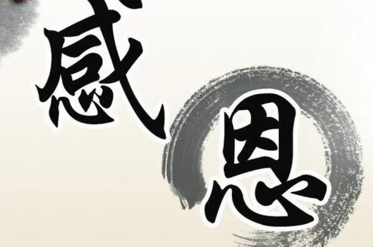 表达对公司感恩的句子文案