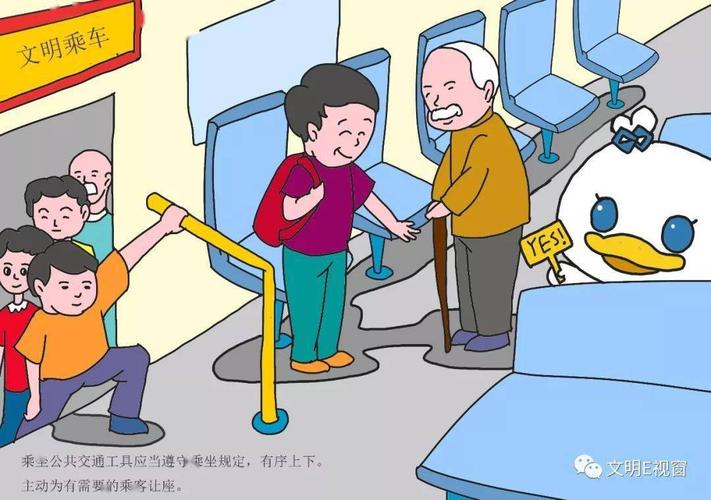 文明的名言名句文案