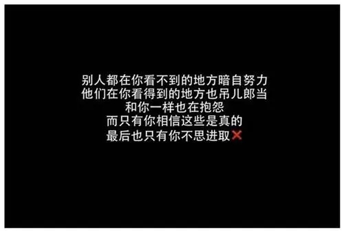 名人唯美伤感的句子文案