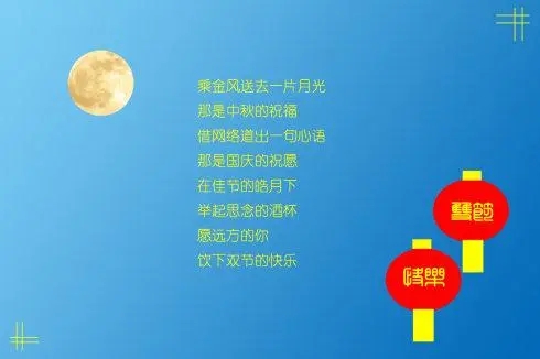 美好祝愿的诗词