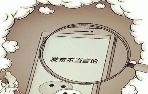 骂人多管闲事的朋友圈